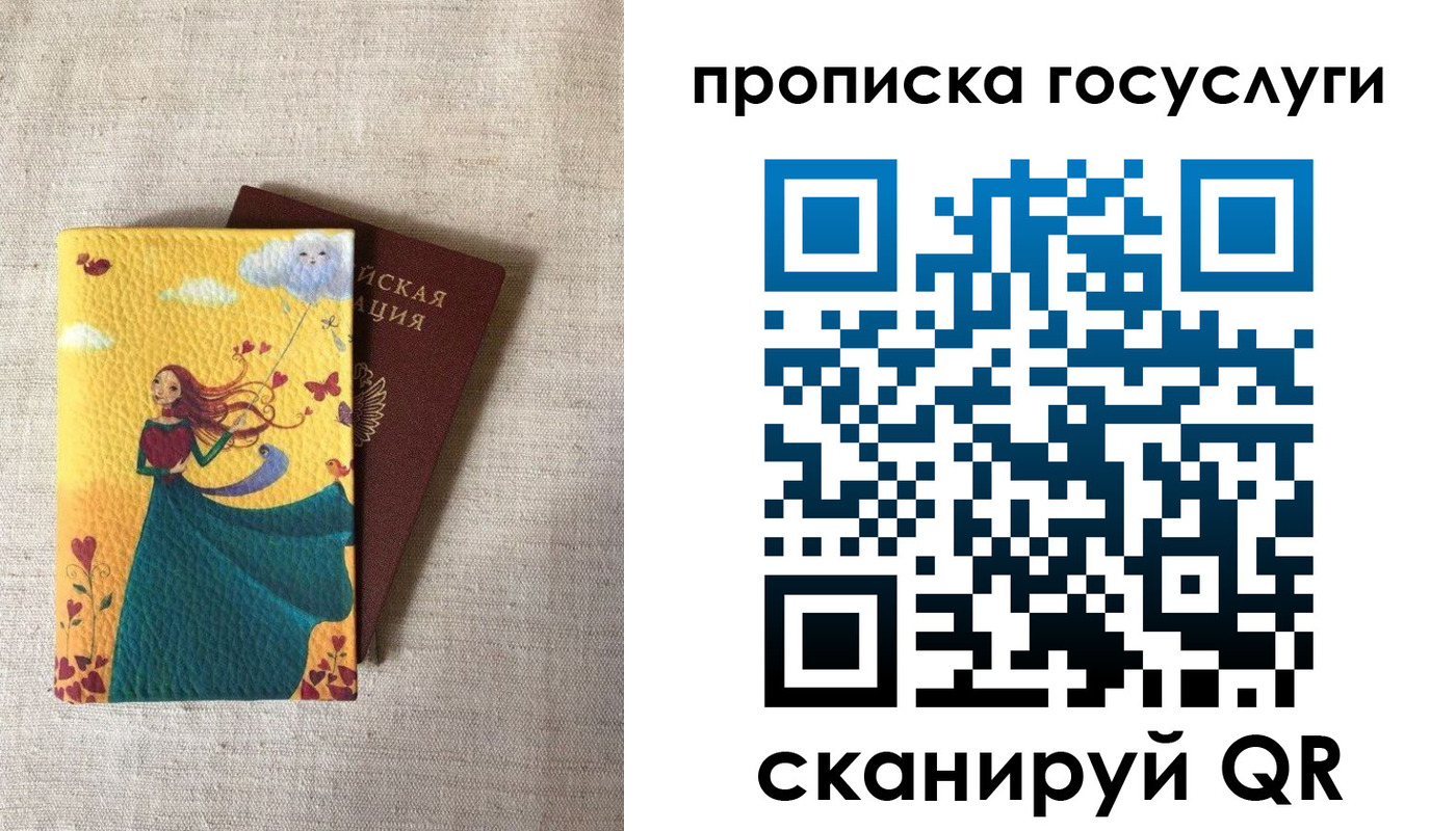 регистрация в Буйнакске