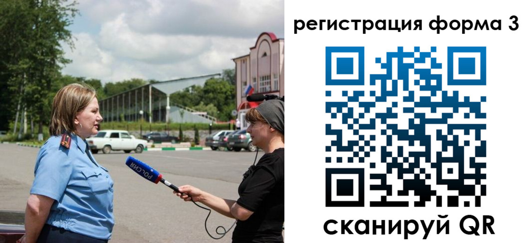 временная регистрация купить в Буйнакске